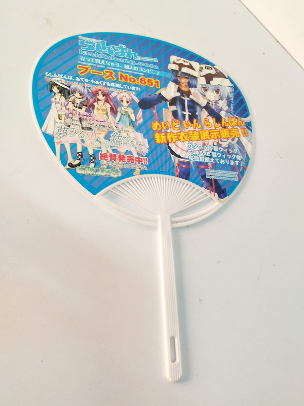 abanico japon consultar modelos y cantidades